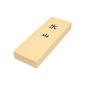 Korin Inc HA-1095 Knife, Sharpening Stone
