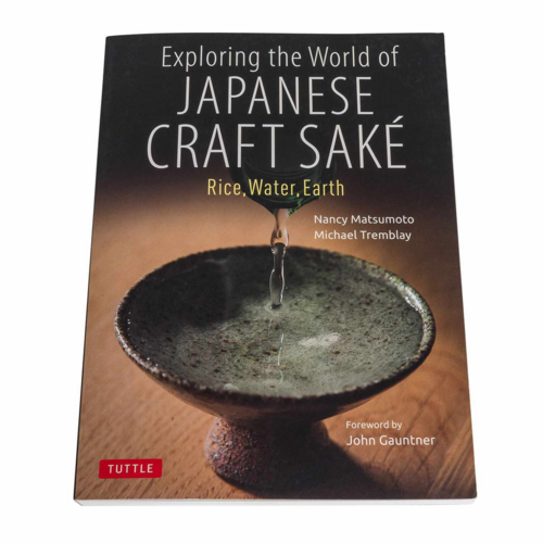 Korin Inc BK-043 Cookbook