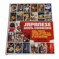 Korin Inc BK-020 Cookbook