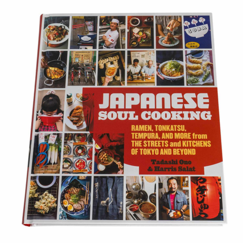 Korin Inc BK-020 Cookbook