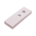 Korin Inc HA-1089 Knife, Sharpening Stone