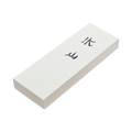 Korin Inc HA-1076 Knife, Sharpening Stone