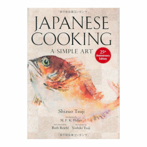 Korin Inc BK-013 Cookbook