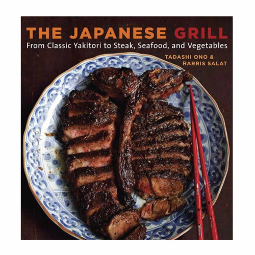 Korin Inc BK-006 Cookbook