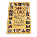 Korin Inc BK-033 Cookbook